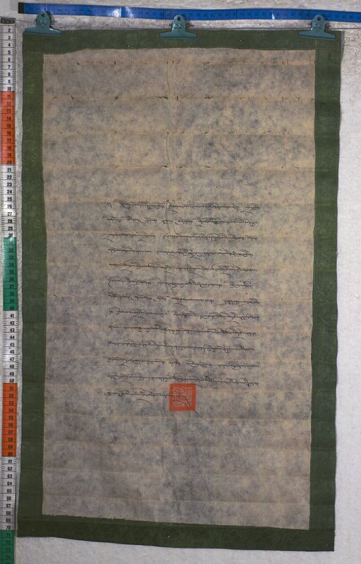 Kundeling archives ID 1407 (012 2-1/#/38/3/4)