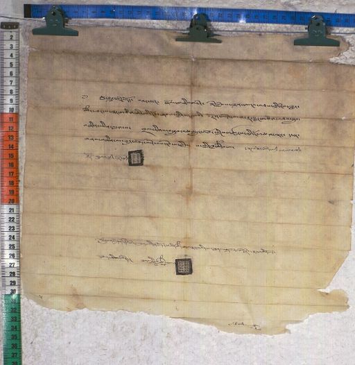 Kundeling archives ID 1408 (012 2-1/#/38/4/4)