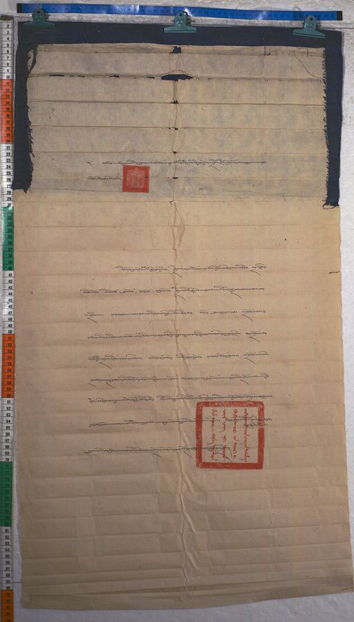 Kundeling archives ID 1409 (012 2-1/#/38/5/4)