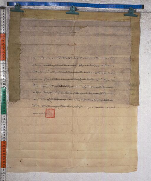 Kundeling archives ID 1410 (012 2-1/#/38/6/4)