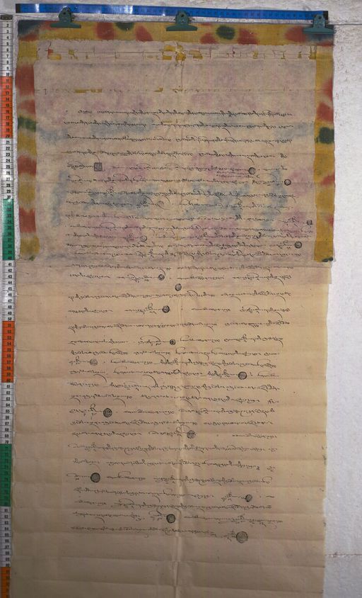 Kundeling archives ID 1411 (012 2-1/#/38/7/4)