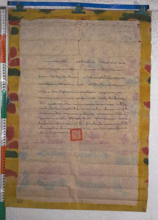 Kundeling archives ID 1412 (012 2-1/#/38/8/4)