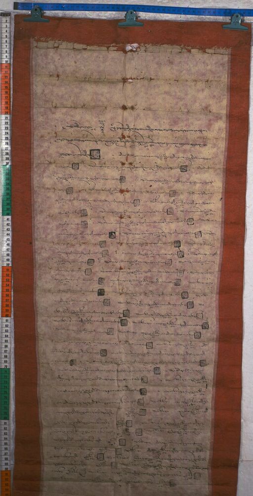 Kundeling archives ID 1413 (012 2-1/#/38/9/4)