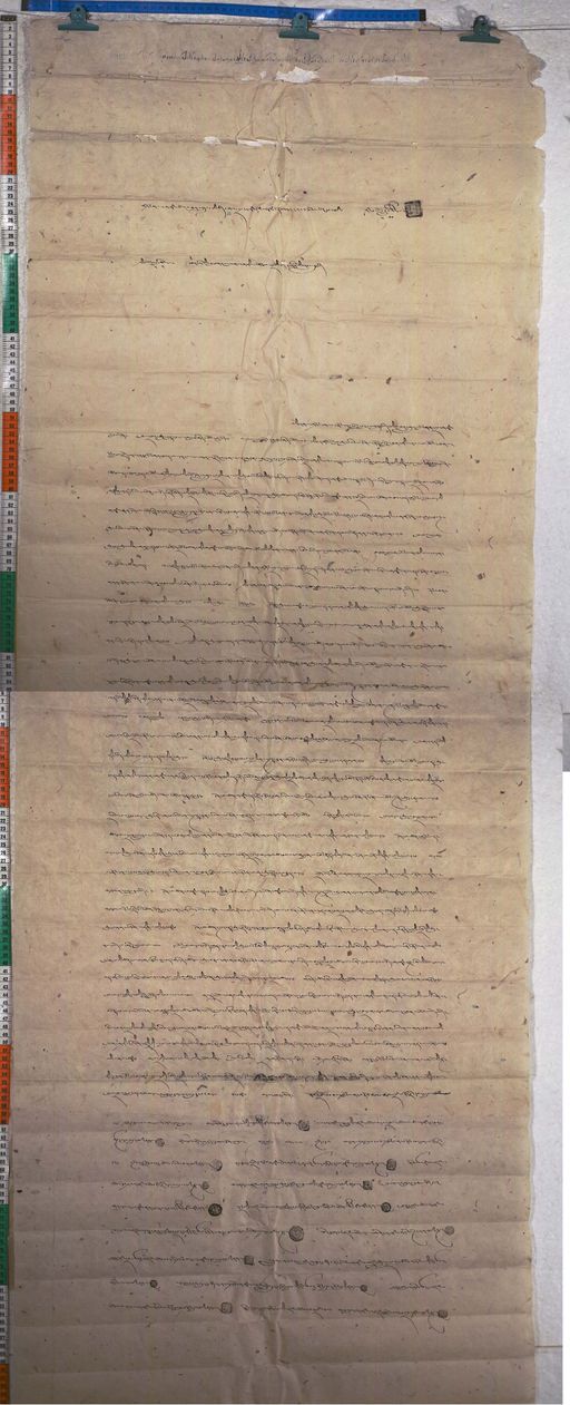 Kundeling archives ID 1414 (012 2-1/#/38/10/4)