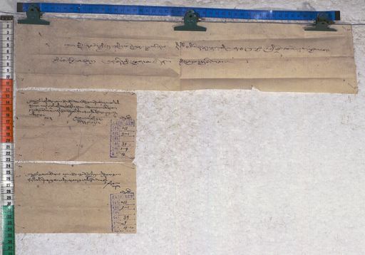 Kundeling archives ID 1423 (012 2-1/#/39/9/4)