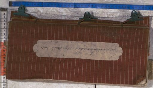 Kundeling archives ID 1424 (012 2-1/#/40/1/4)