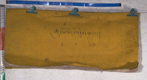 Kundeling archives ID 1426 (012 2-1/#/40/3/4)