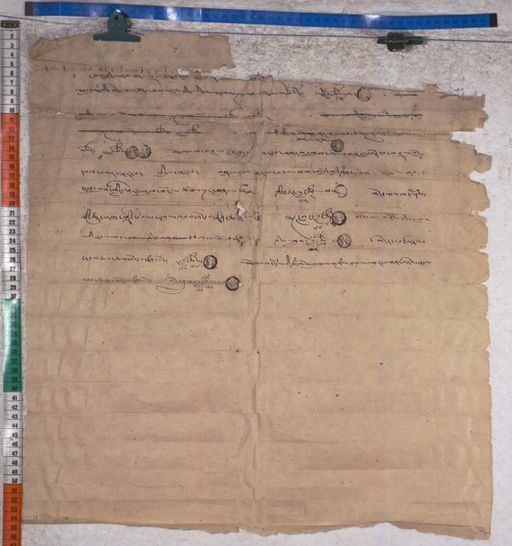 Kundeling archives ID 1428 (012 2-1/#/40/5/4)