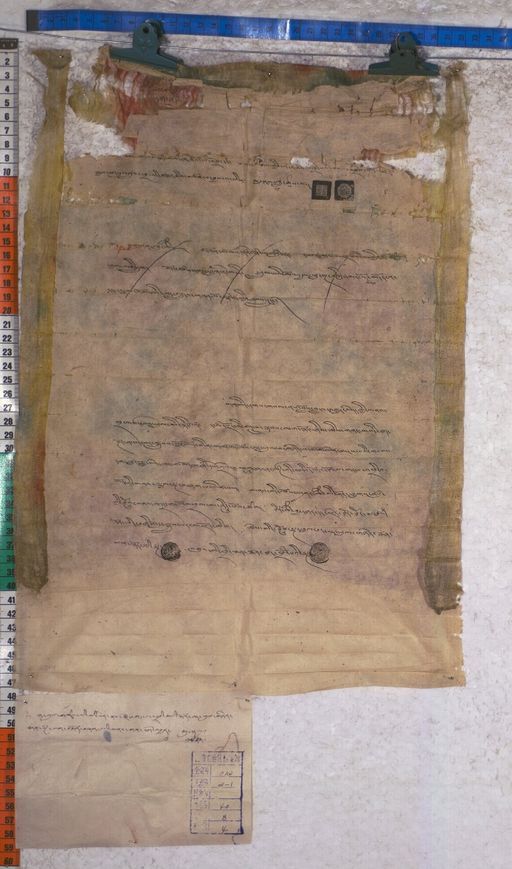 Kundeling archives ID 1431 (012 2-1/#/40/8/4)