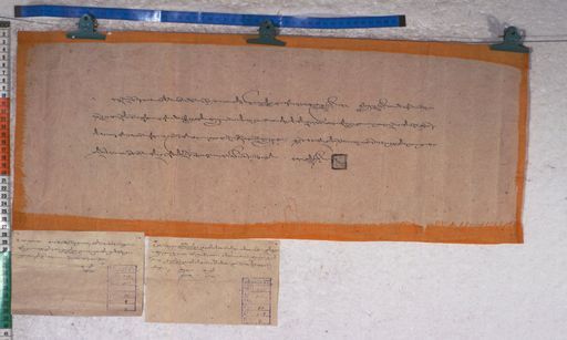 Kundeling archives ID 1432 (012 2-1/#/40/9/4)