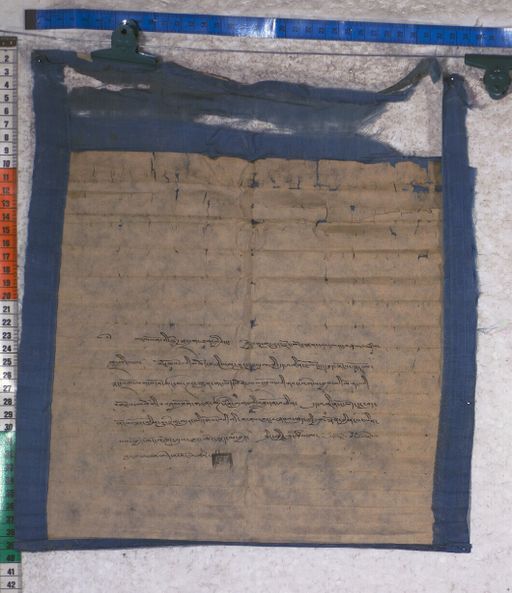 Kundeling archives ID 1433 (012 2-1/#/41/1/4)