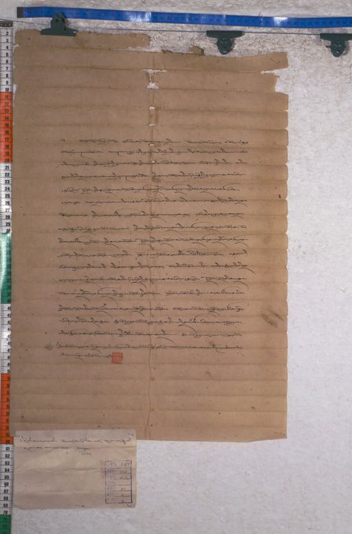 Kundeling archives ID 1435 (012 2-1/#/41/3/4)