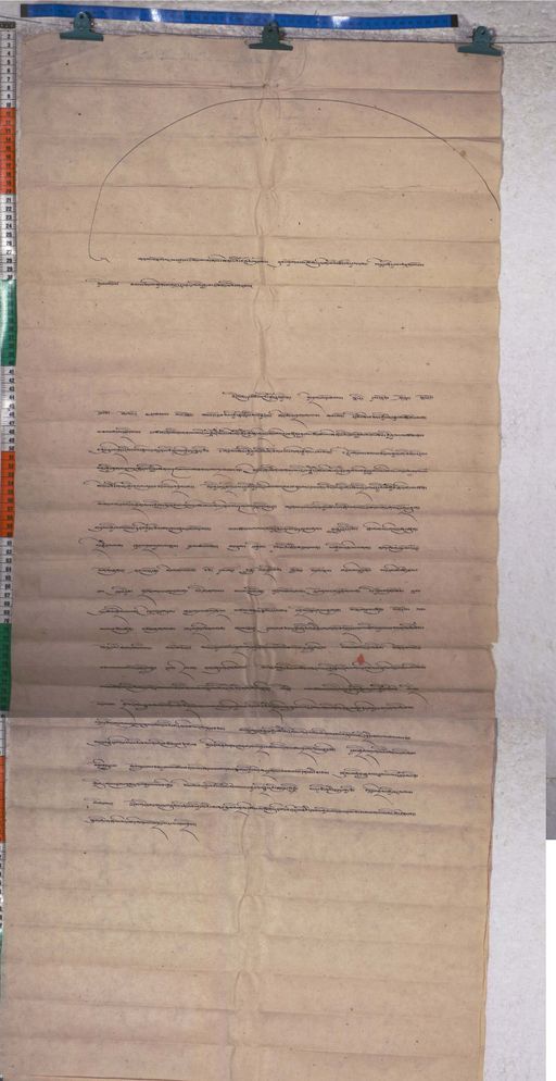 Kundeling archives ID 1439 (012 2-1/#/41/7/4)