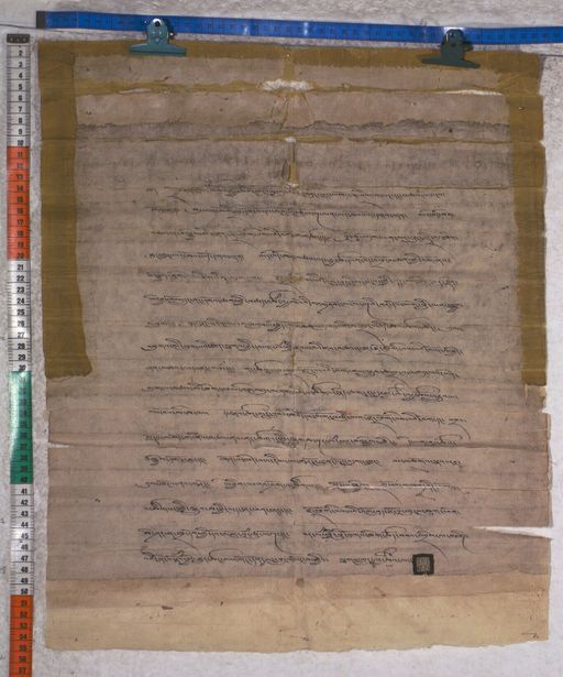 Kundeling archives ID 1443 (012 2-1/#/42/2/4)