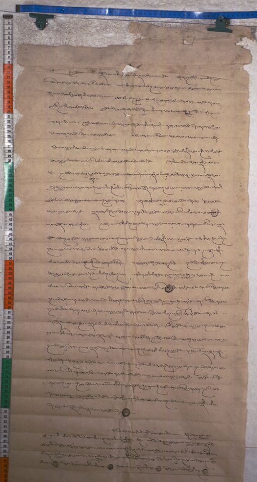 Kundeling archives ID 1446 (012 2-1/#/42/5/4)