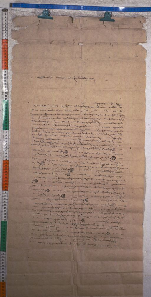 Kundeling archives ID 1447 (012 2-1/#/42/6/4)