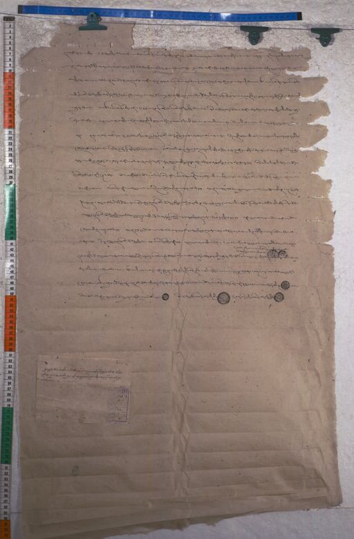 Kundeling archives ID 1448 (012 2-1/#/42/7/4)