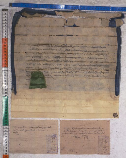 Kundeling archives ID 1451 (012 2-1/#/42/10/4)