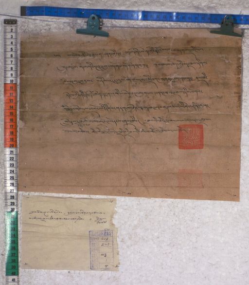 Kundeling archives ID 1452 (012 2-1/#/43/1/4)