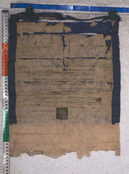 Kundeling archives ID 1459 (012 2-1/#/43/8/4)