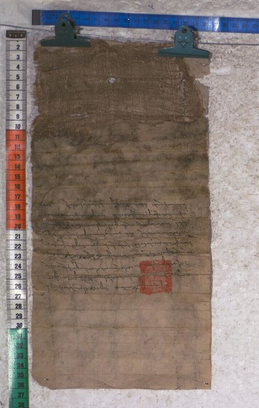 Kundeling archives ID 1461 (012 2-1/#/43/10/4)