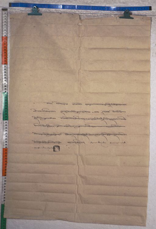 Kundeling archives ID 1462 (012 2-1/#/44/1/4)