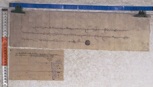 Kundeling archives ID 1463 (012 2-1/#/44/2/4)