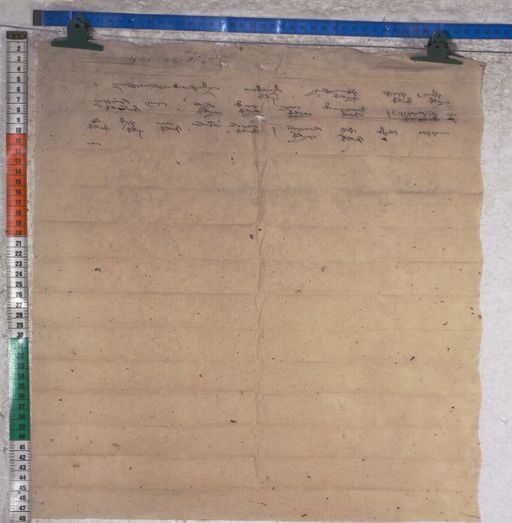 Kundeling archives ID 1464 (012 2-1/#/44/3/4)