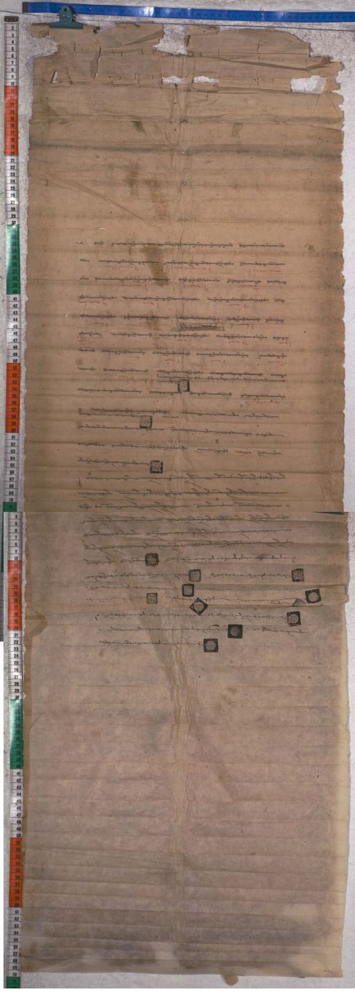 Kundeling archives ID 1465 (012 2-1/#/44/4/4)