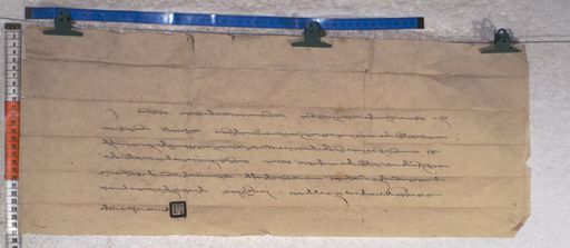 Kundeling archives ID 1466 (012 2-1/#/44/5/4)