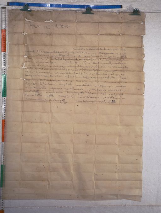 Kundeling archives ID 1470 (012 2-1/#/44/9/4)