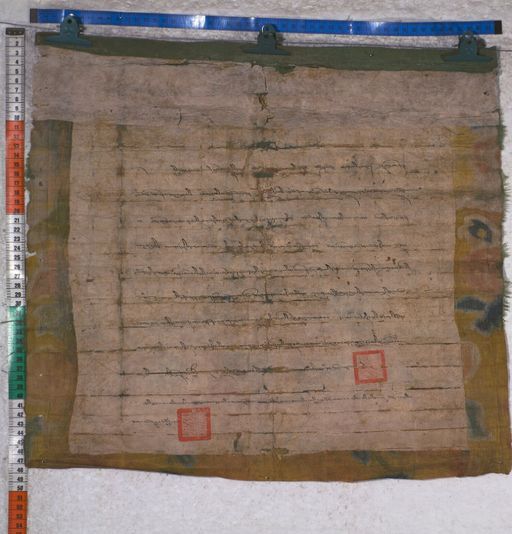 Kundeling archives ID 1471 (012 2-1/#/44/10/4)