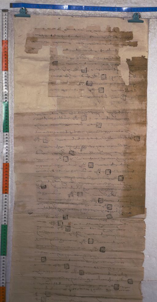 Kundeling archives ID 1473 (012 2-1/#/45/2/4)