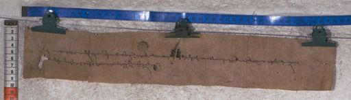 Kundeling archives ID 1474 (012 2-1/#/45/3/4)