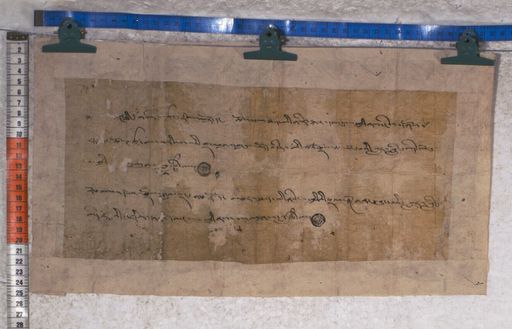 Kundeling archives ID 1476 (012 2-1/#/45/5/4)