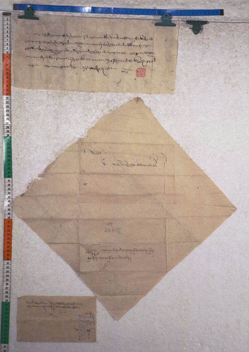 Kundeling archives ID 1479 (012 2-1/#/45/8/4)