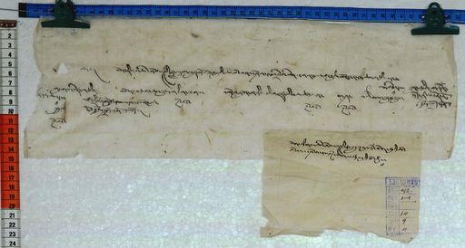 Kundeling archives ID 148 (012 1-1/#/14/9/4)