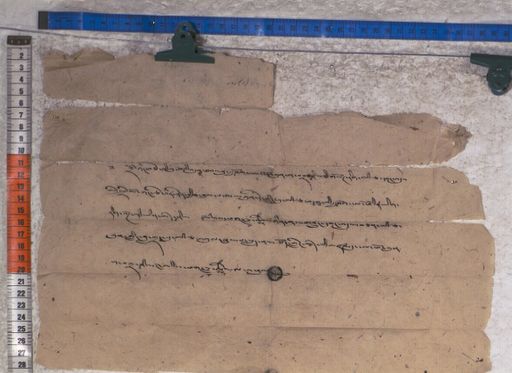 Kundeling archives ID 1481 (012 2-1/#/45/10/4)