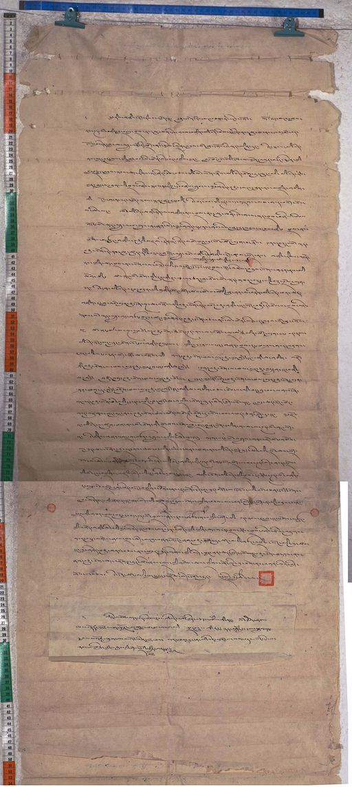 Kundeling archives ID 1482 (012 2-1/#/46/1/4)