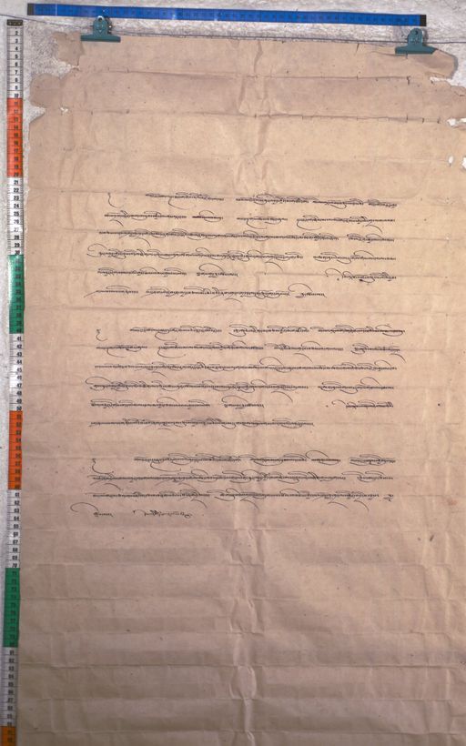 Kundeling archives ID 1484 (012 2-1/#/46/3/4)