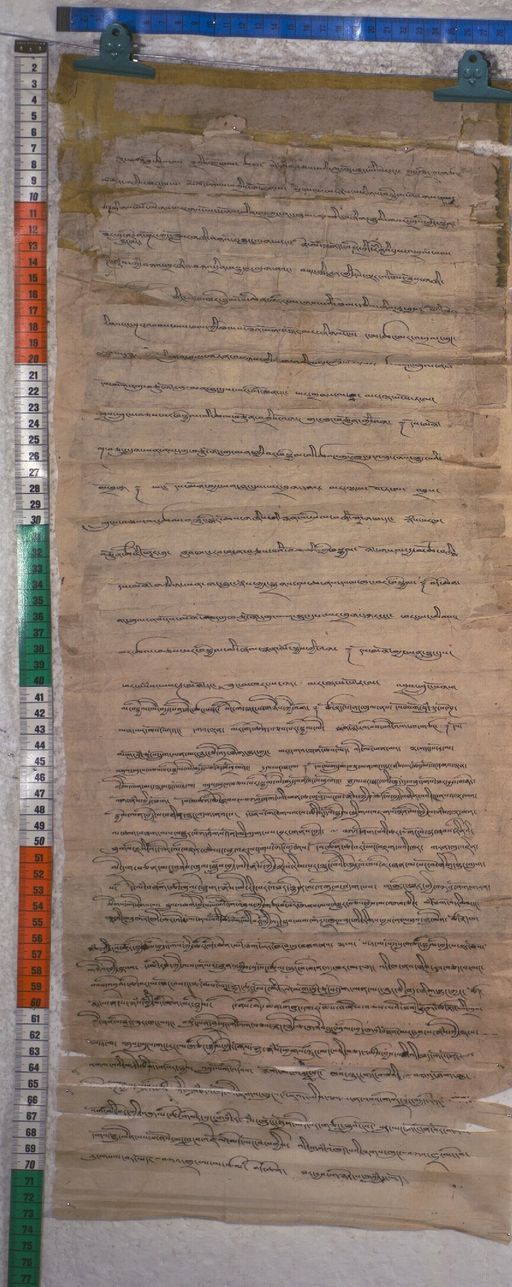 Kundeling archives ID 1486 (012 2-1/#/46/5/4)