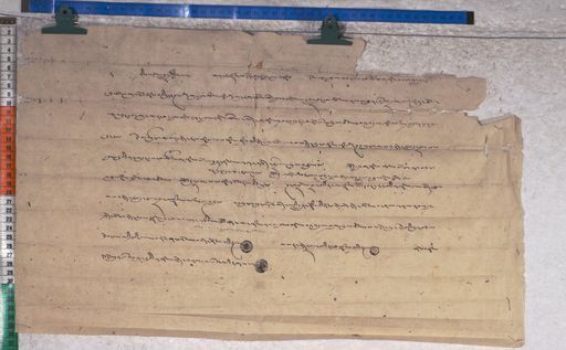 Kundeling archives ID 1500 (012 2-1/#/47/9/4)