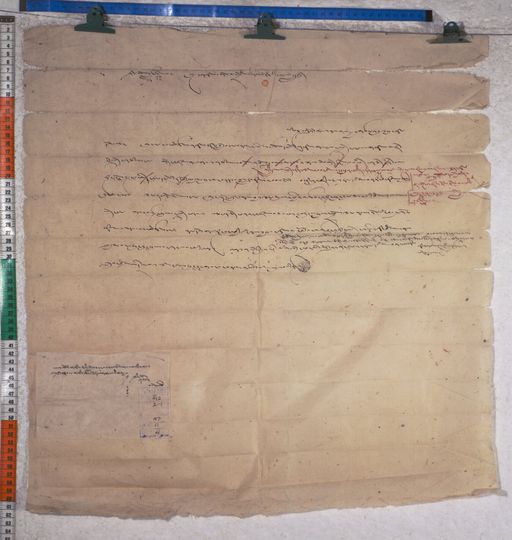 Kundeling archives ID 1502 (012 2-1/#/47/11/4)