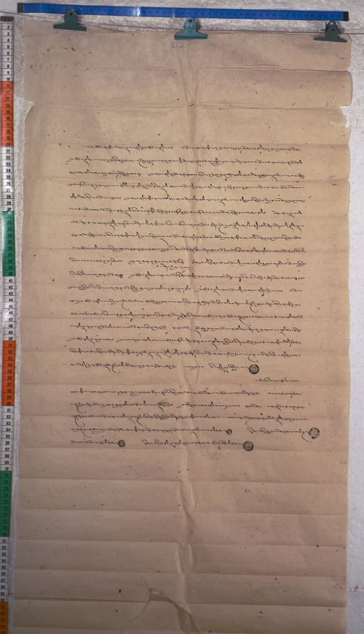 Kundeling archives ID 1504 (012 2-1/#/47/13/4)