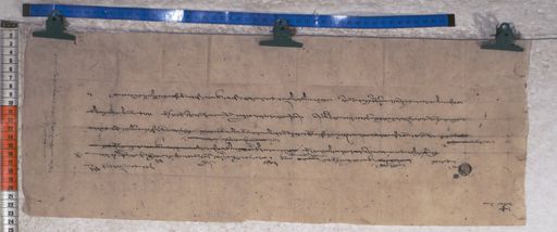 Kundeling archives ID 1509 (012 2-1/#/47/18/4)