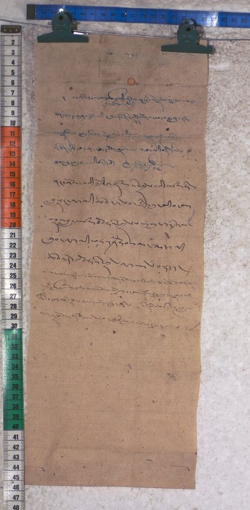 Kundeling archives ID 1510 (012 2-1/#/47/19/4)