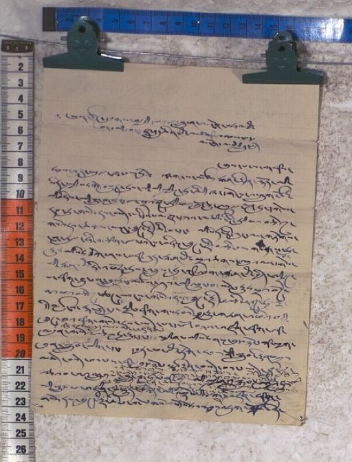 Kundeling archives ID 1511 (012 2-1/#/47/20/4)