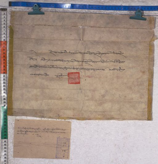 Kundeling archives ID 1512 (012 2-1/#/48/1/4)