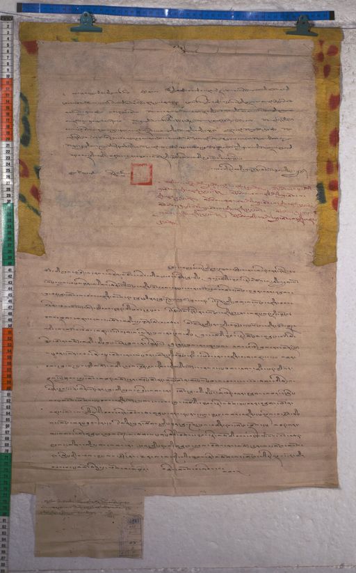 Kundeling archives ID 1513 (012 2-1/#/48/2/4)