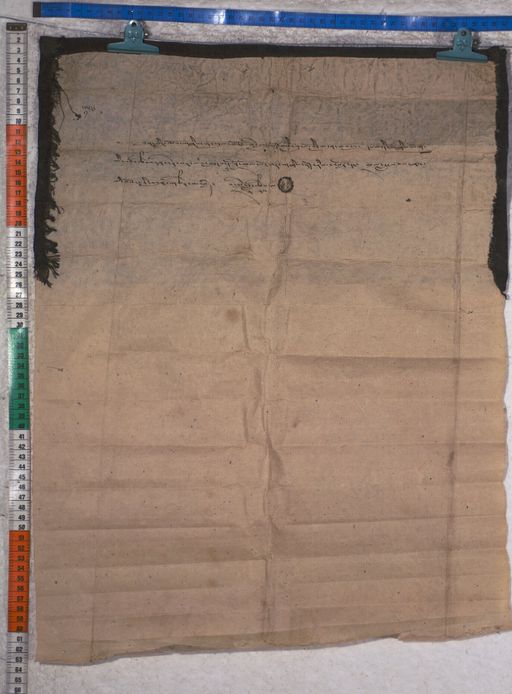 Kundeling archives ID 1514 (012 2-1/#/48/3/4)